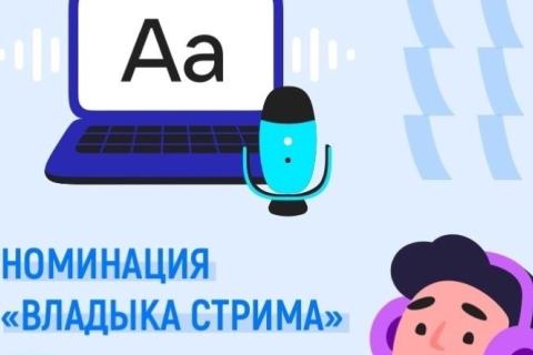 номинация