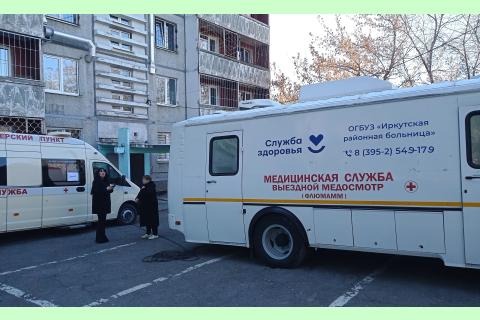 мобильные комплексы Иркутской РБ