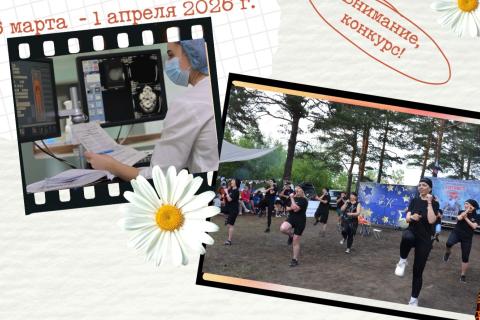 афиша конкурса