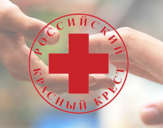 Эмблема Красного креста